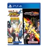 Naruto to Boruto Compilation Bundle (PS4)