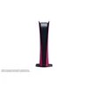 SONY PLAYSTATION®5 (PS5) Digital Cover (Cosmic Red) DIGITÁLIS GÉPHEZ