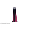 SONY PLAYSTATION®5 (PS5) Standard Cover (Cosmic Red) LEMEZES GÉPHEZ