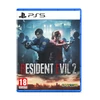 Resident Evil 2 (PS5)