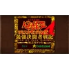 Yu-Gi-Oh! EARLY DAYS COLLECTION (Switch)