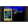Yu-Gi-Oh! EARLY DAYS COLLECTION (Switch)