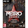 Metro Exodus Aurora Limited Edition (PC)