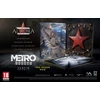 Metro Exodus Aurora Limited Edition (PC)