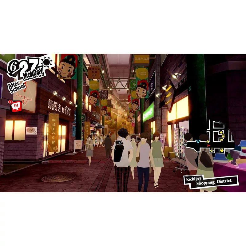Persona 5 Royal (Switch)