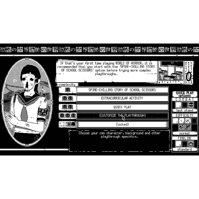 World of Horror (Switch)
