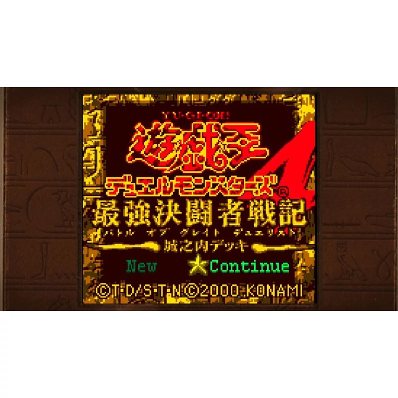 Yu-Gi-Oh! EARLY DAYS COLLECTION (Switch)