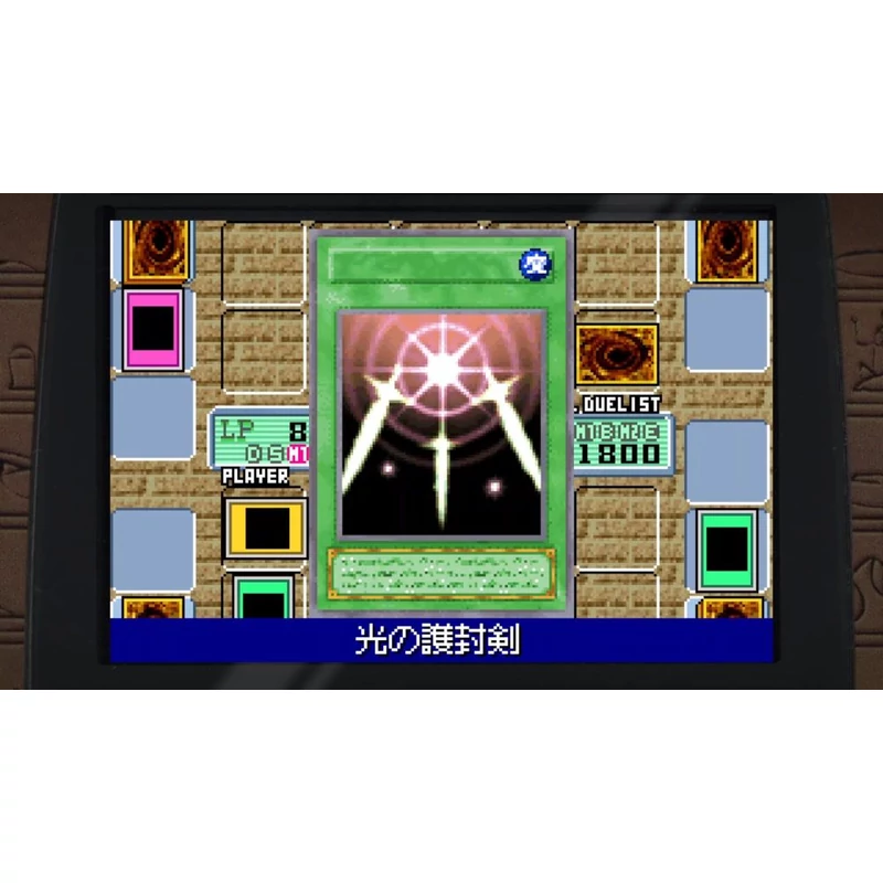 Yu-Gi-Oh! EARLY DAYS COLLECTION (Switch)