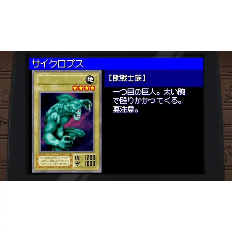 Yu-Gi-Oh! EARLY DAYS COLLECTION (Switch)