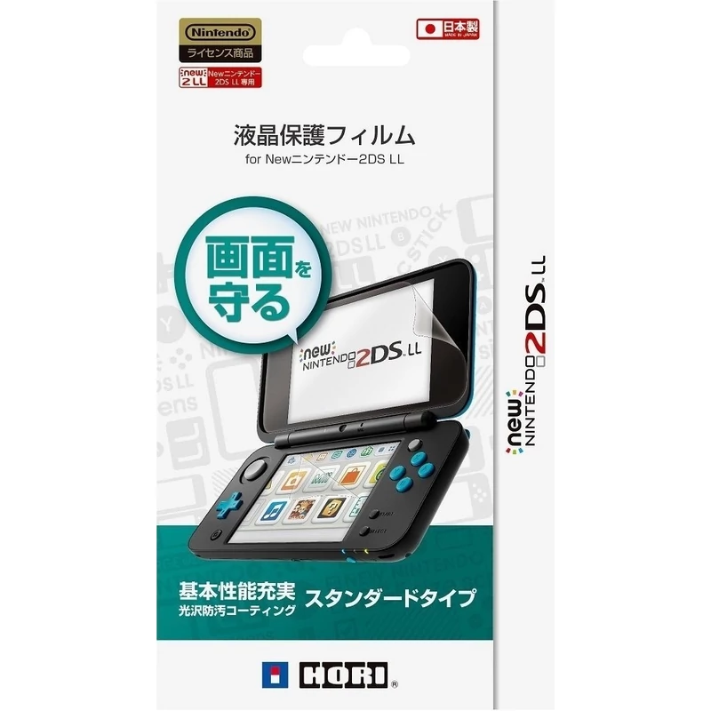 New Nintendo 3DS XL Screen Protector