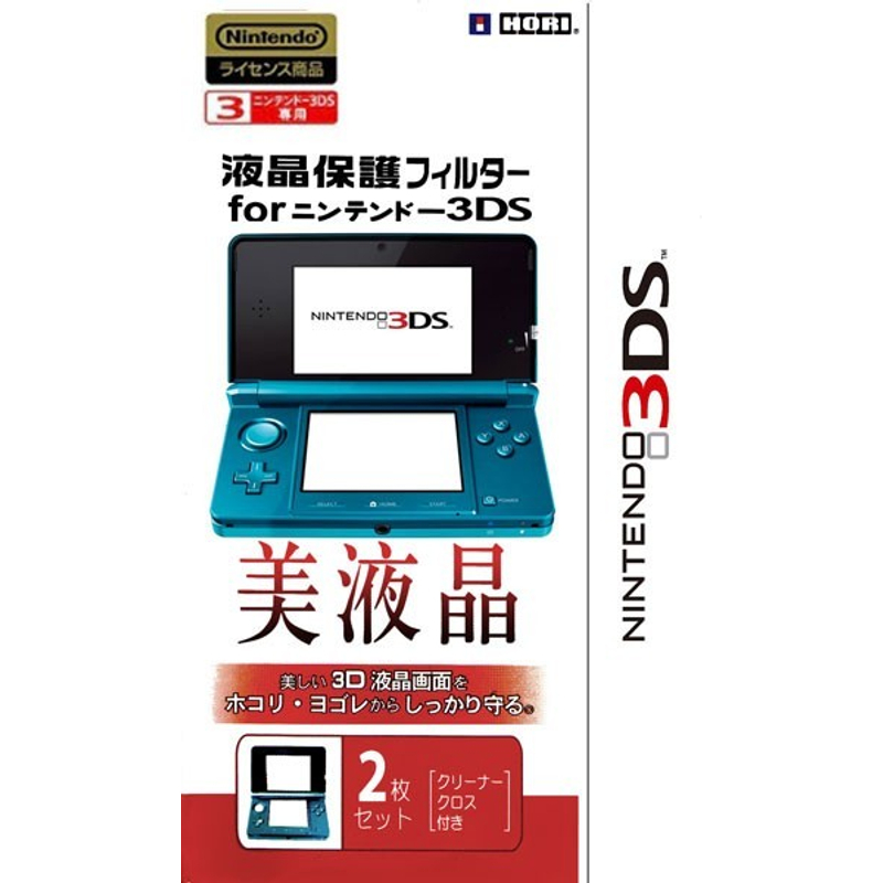 Hori 3DS Screen Protector