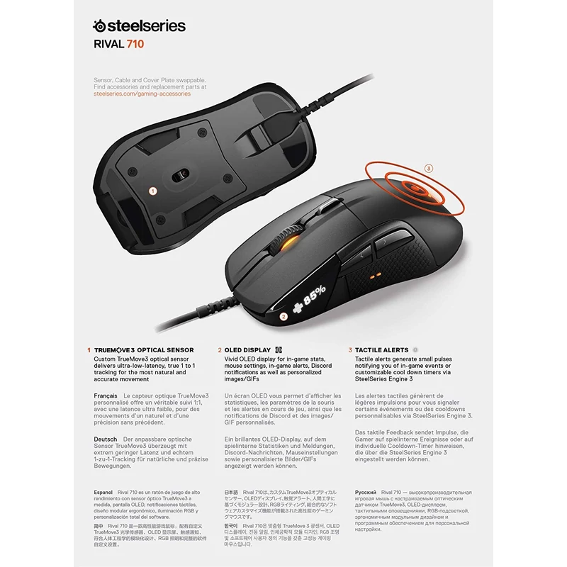 SteelSeries Rival 710 gaming egér - Fekete (62334)