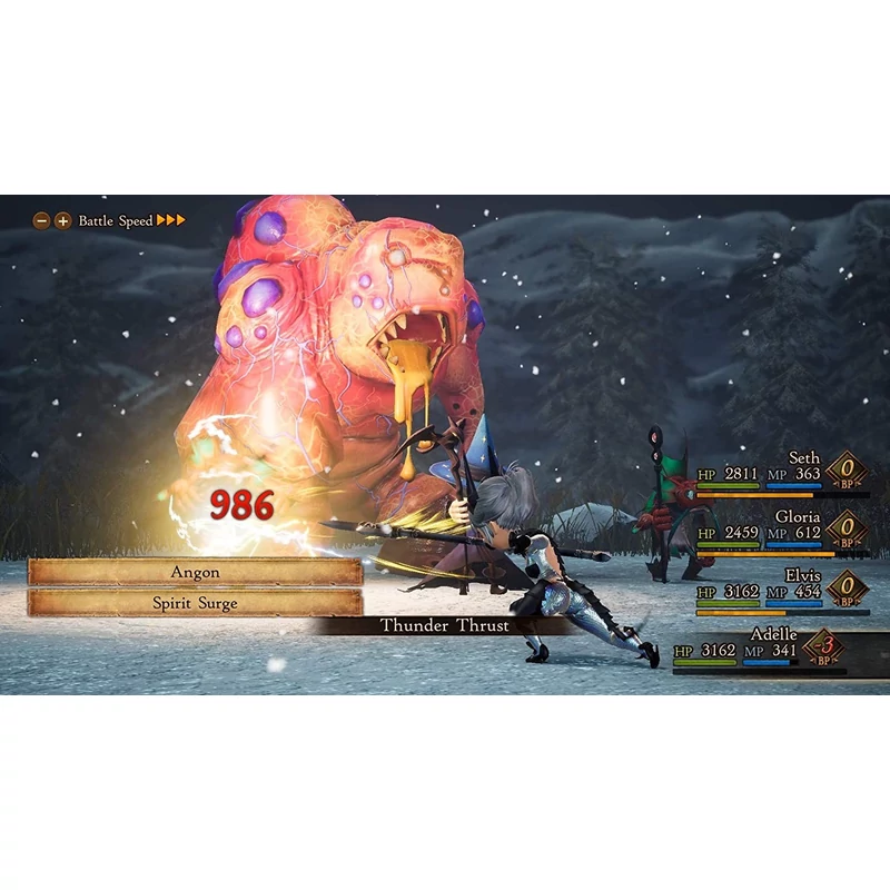 Bravely Default II (Switch)