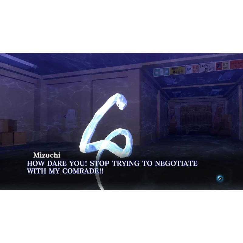Shin Megami Tensei III Nocturne HD Remaster (PS4)