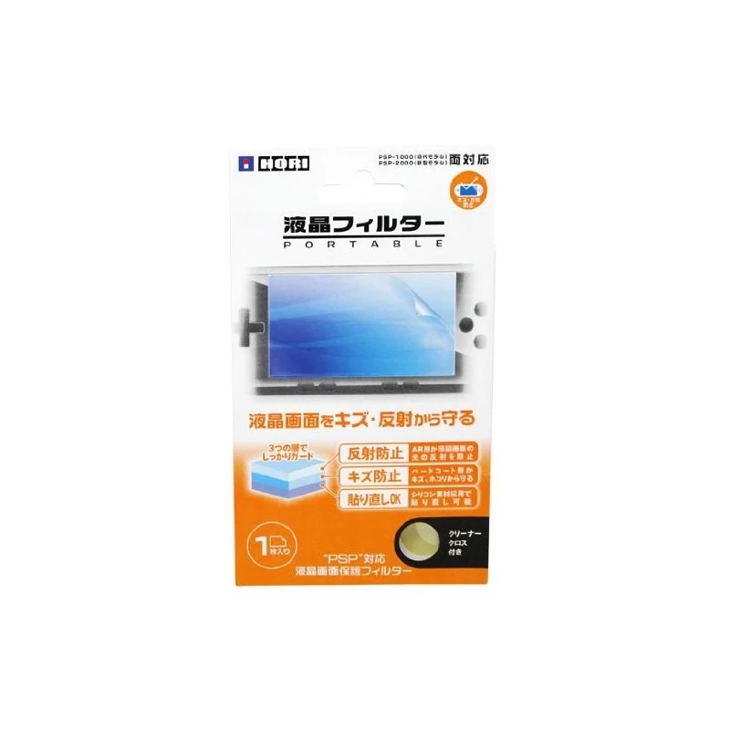 Screen Protector