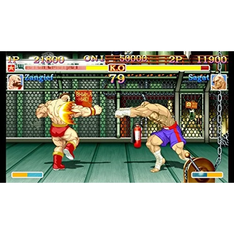 Ultra Street Fighter II The Final Challanger